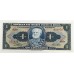 BRAZIL 1963 . ONE 1, FIVE 5, TEN 10, FIFTY 50 CRUZEIRO BANKNOTES